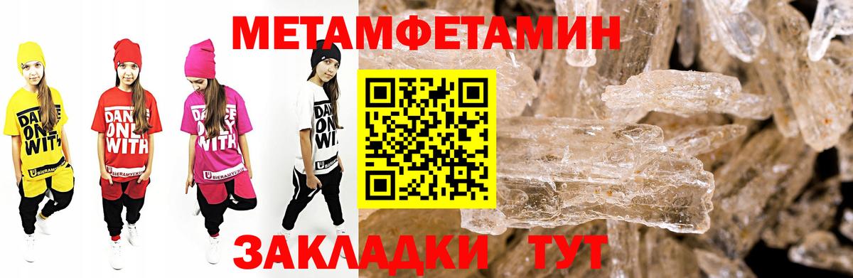 Прохладный  Amphetamine  Вход с VPN  Amphetamine 98% 