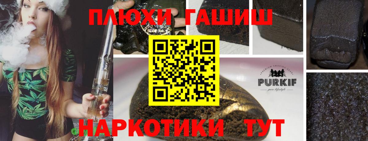 ГАШИШ гарик Прохладный