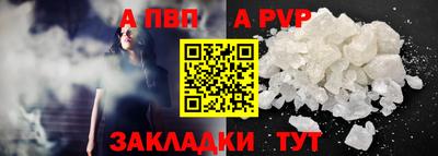 mdpv Пушкино