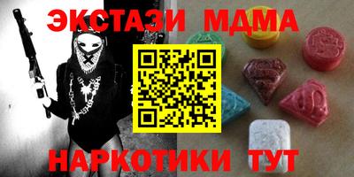 mdpv Пушкино
