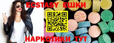 индика Пугачёв