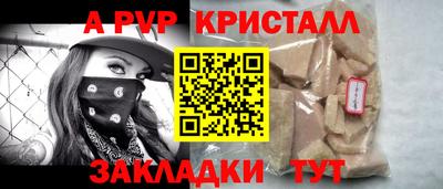 mdpv Пушкино