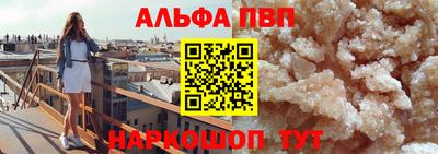 mdpv Пушкино