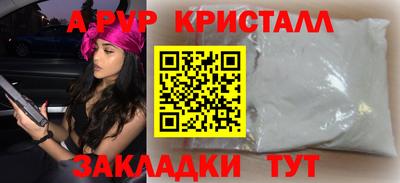 герыч Пыть-Ях