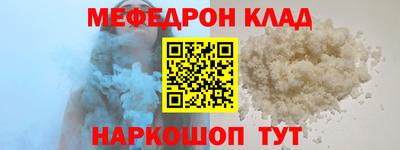 герыч Пыть-Ях