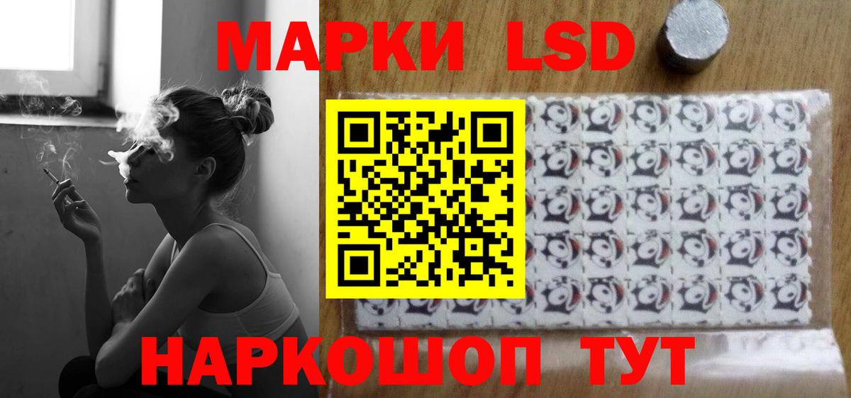 Лсд 25 экстази  Лсд 25 экстази кислота  Вход с VPN  Прохладный  МЕГА ONION  ЛСД экстази кислота 
