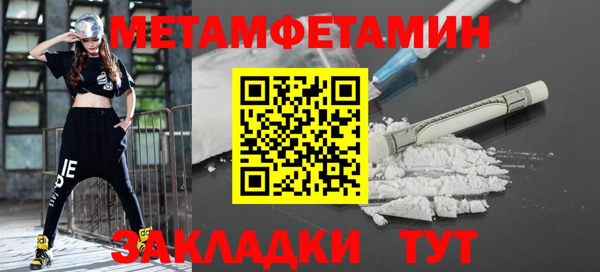 Прохладный  МЕТАМФЕТАМИН пудра  МЕТАМФЕТАМИН пудра  Вход с VPN 