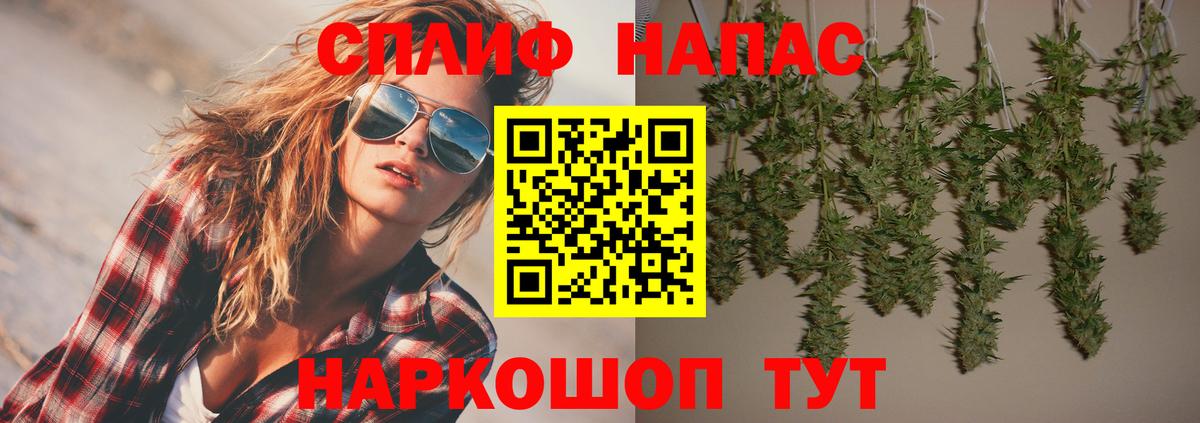 Прохладный  МАРИХУАНА конопля  МАРИХУАНА план  Бошки марихуана AK-47  Вход с VPN 
